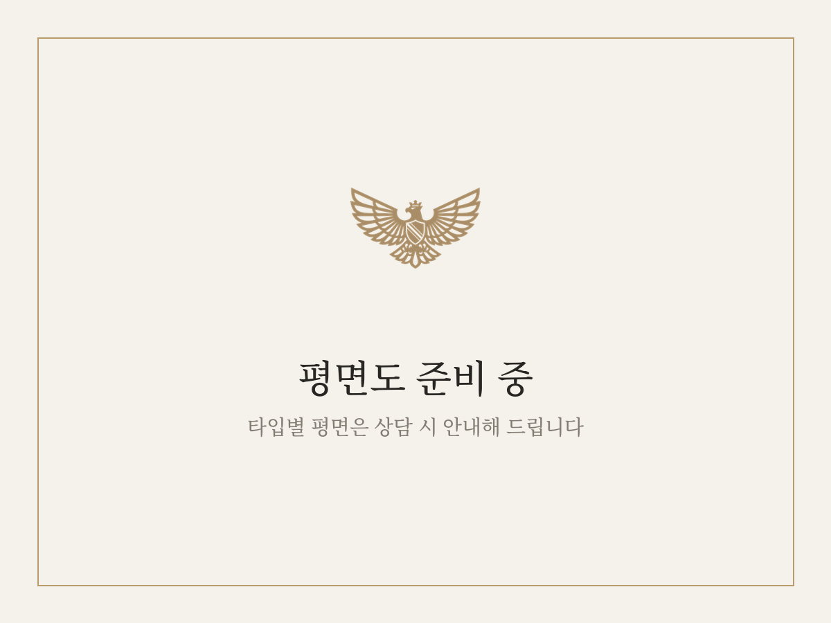 84A 평면